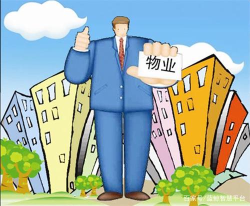 深圳市嘉诚物业管理有限公司池州市人民医院项目2024年5月份工作汇报